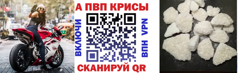 мега онион  Североуральск  маркетплейс как зайти  наркота  A-PVP крисы CK 