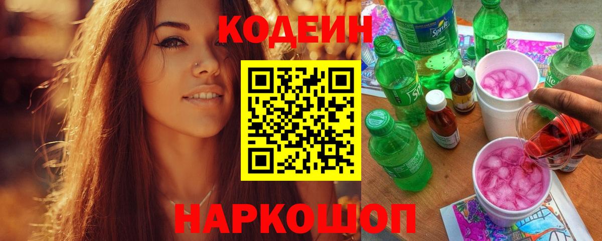 Бошки Шишки  Североуральск  КОКАИН  Мефедрон   Вход с VPN 