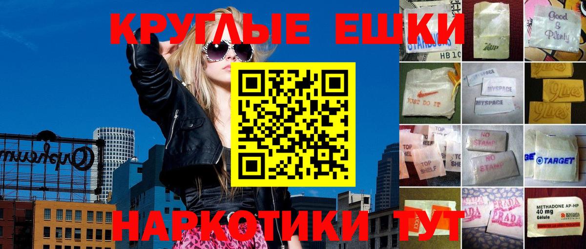 Североуральск  ЭКСТАЗИ  Вход с VPN  ЭКСТАЗИ 280мг 