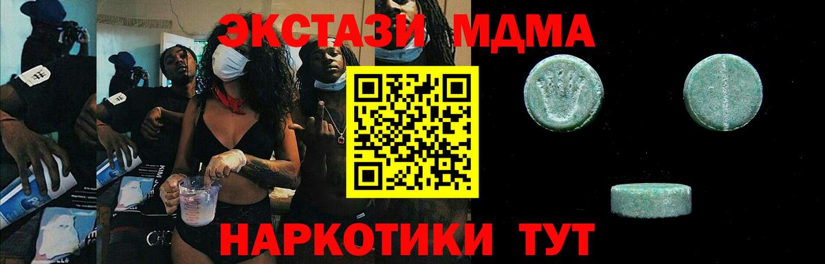 ЭКСТАЗИ Дубай Североуральск