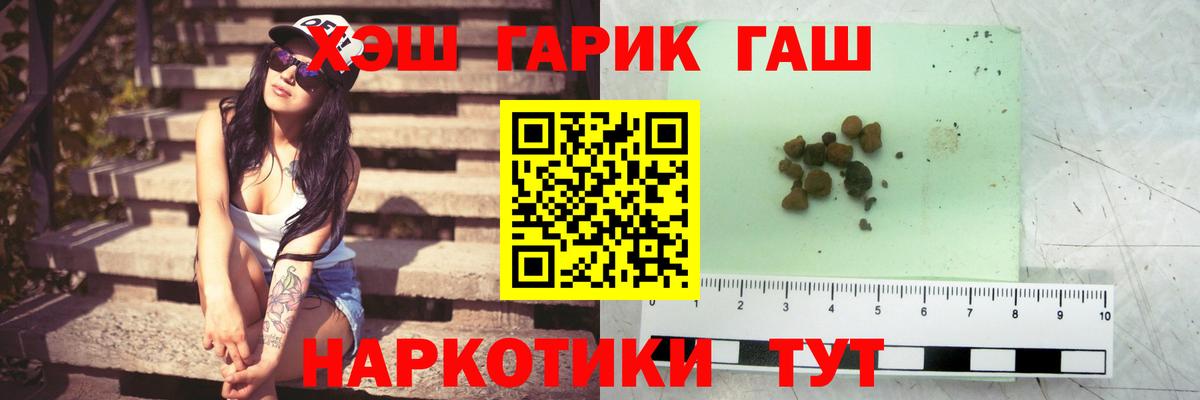 Североуральск  Гашиш ice o lator  Вход с VPN 