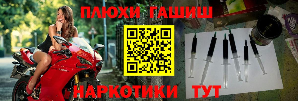 ГАШИШ гашик Североуральск