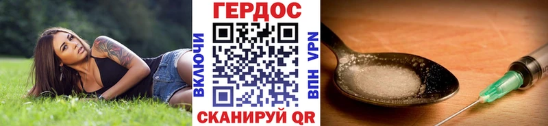 ГЕРОИН белый  купить наркоту  Североуральск 