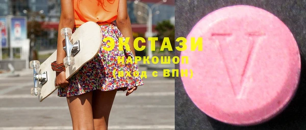 экстази Алексеевка