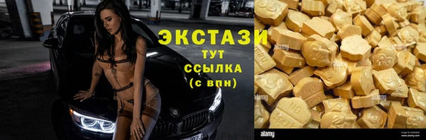 экстази Алексеевка