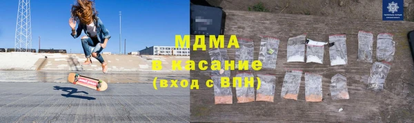 экстази Алексеевка