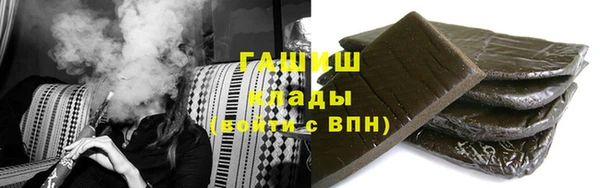 тгк Каменск-Шахтинский