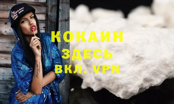 кокаин колумбия Алексин