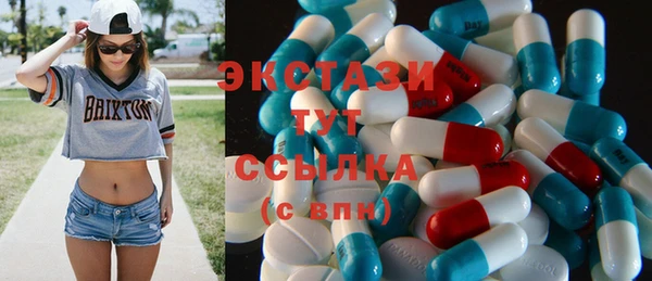 экстази Алексеевка