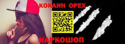 шишки Чебаркуль