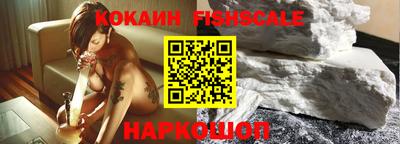 шишки Чебаркуль