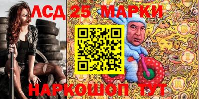 индика Чапаевск