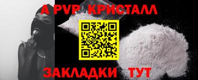индика Чапаевск