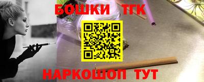 шишки Чебаркуль