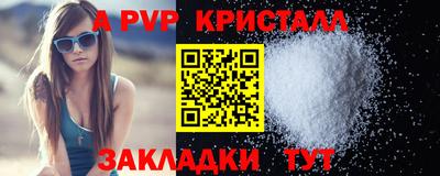 индика Чапаевск