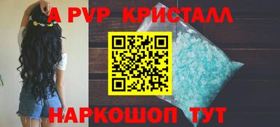 индика Чапаевск