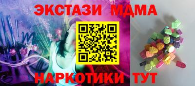 шишки Чебаркуль