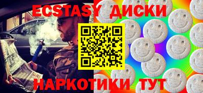 индика Чапаевск