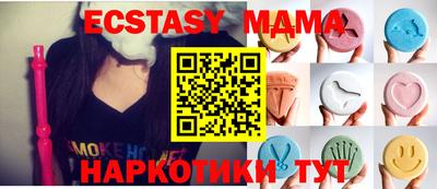 шишки Чебаркуль
