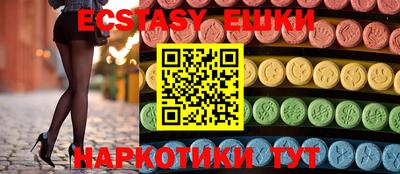 шишки Чебаркуль
