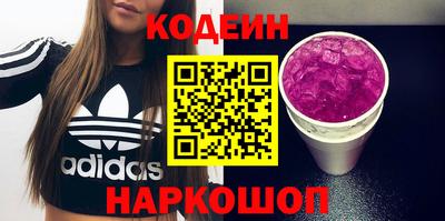 шишки Чебаркуль