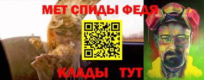 шишки Чебаркуль