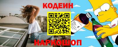 шишки Чебаркуль