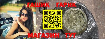 индика Чапаевск