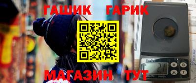 шишки Чебаркуль