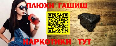 шишки Чебаркуль