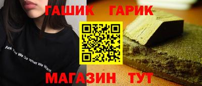 шишки Чебаркуль