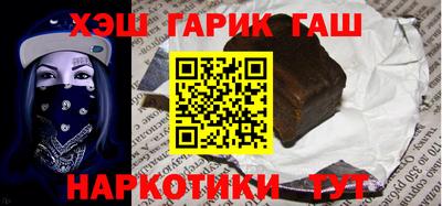 индика Чапаевск