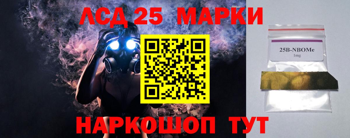 Лсд 25 экстази кислота  ЛСД экстази ecstasy  Североуральск  Вход с VPN 