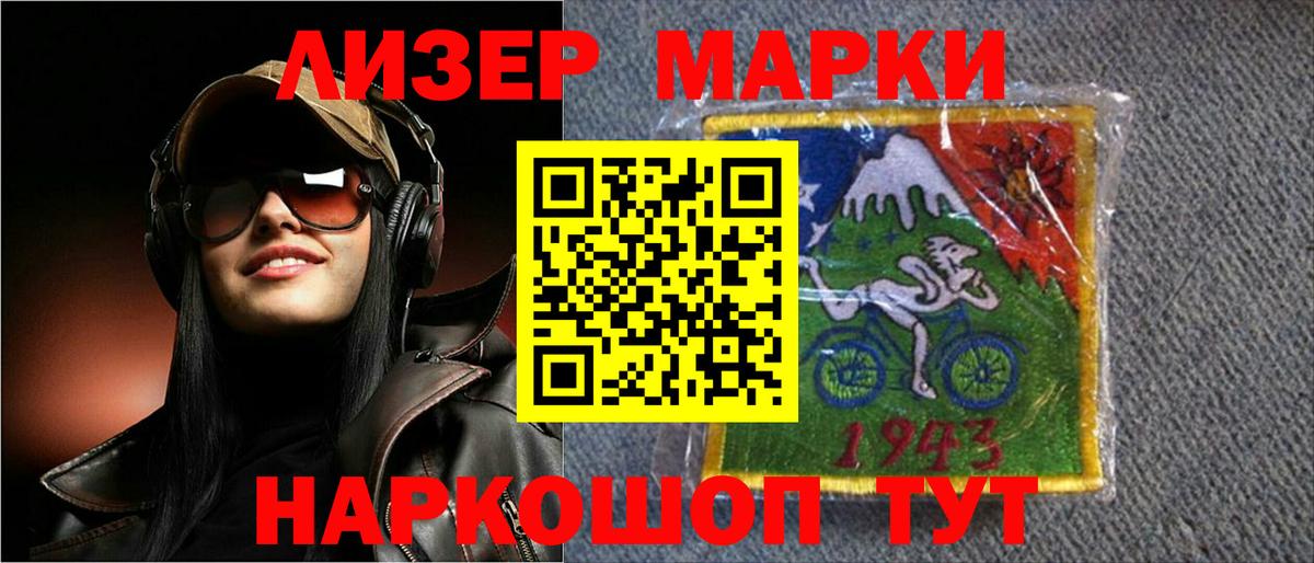 ЛСД экстази ecstasy Североуральск