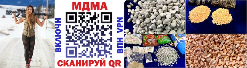 цена   Североуральск  MDMA crystal 