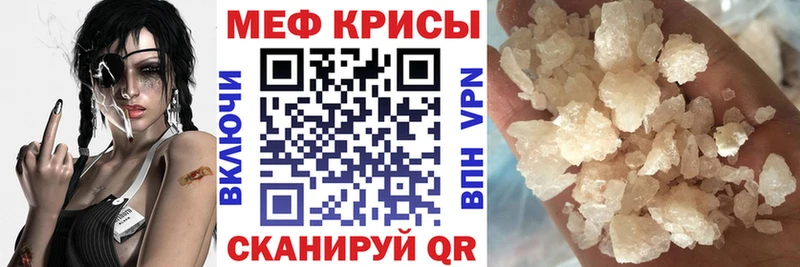 МЯУ-МЯУ 4 MMC  Североуральск 