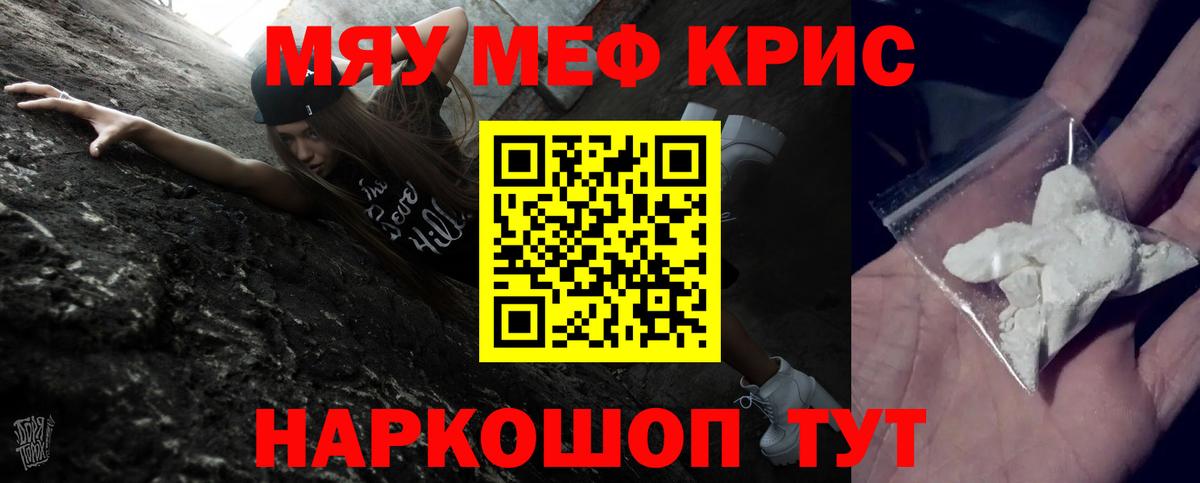 Меф мука Североуральск