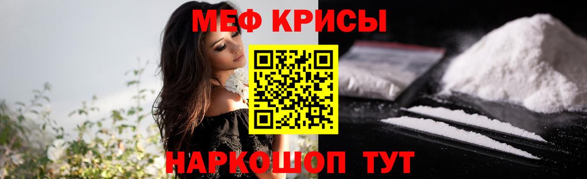 МЕФ  МЕФ  Вход с VPN  МЕФ 4 MMC  Североуральск 