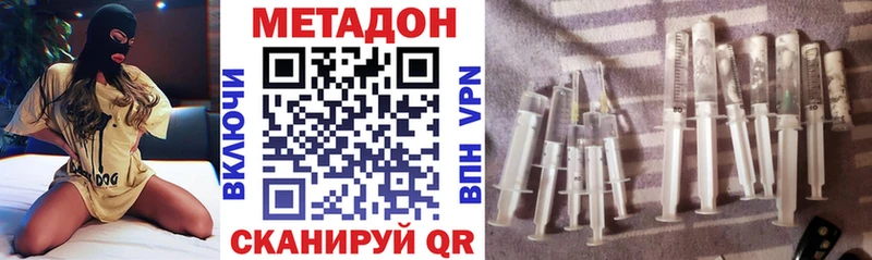МЕТАДОН мёд Североуральск