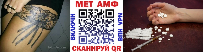 Метамфетамин винт Североуральск