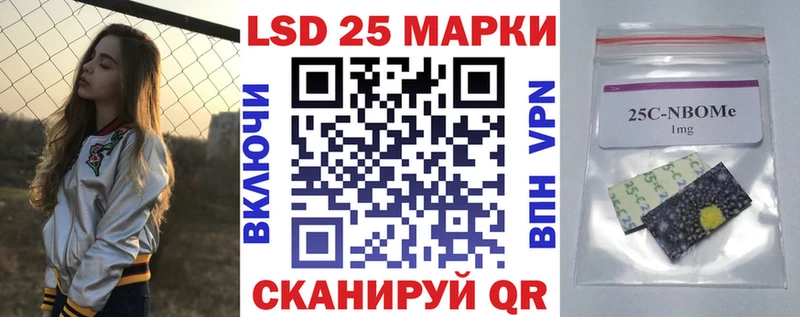 где купить   Североуральск  кракен ссылки  Марки NBOMe 1,8мг 