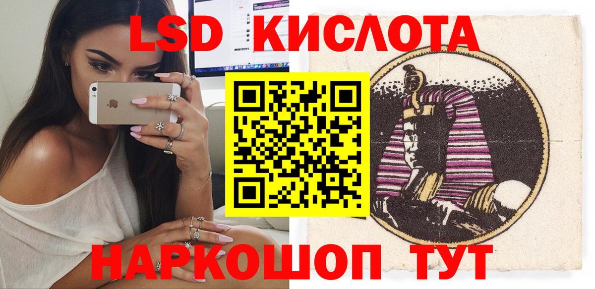 Марки N-bome 1,8мг  Марки N-bome 1,8мг  Вход с VPN  Североуральск 