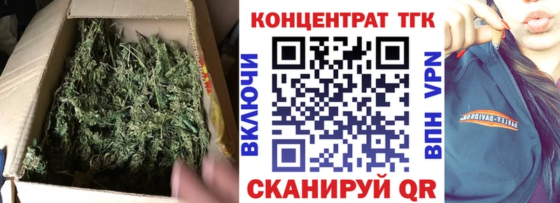 ТГК жижа  Североуральск 