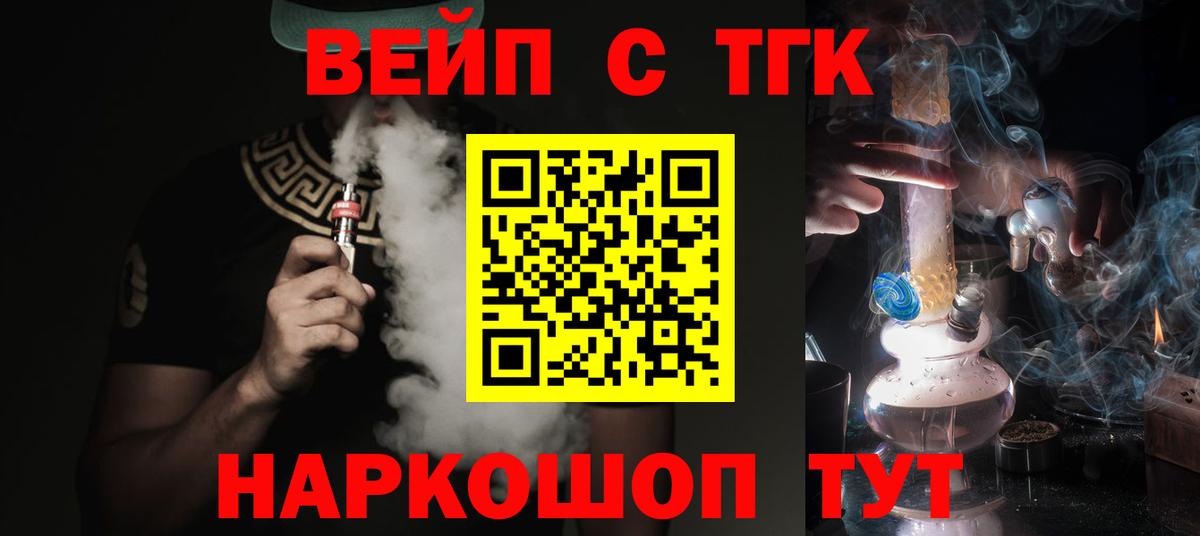 Дистиллят ТГК Wax  дарнет шоп  Североуральск  Дистиллят ТГК Wax  Вход с VPN 