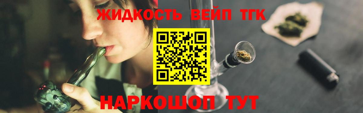 ТГК Wax Североуральск