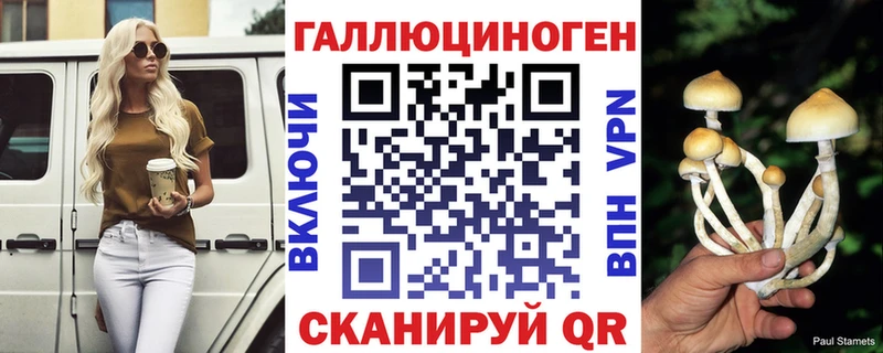 Псилоцибиновые грибы MAGIC MUSHROOMS  магазин  наркотиков  Североуральск 