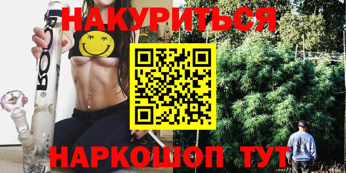 МАРИХУАНА SATIVA & INDICA Североуральск