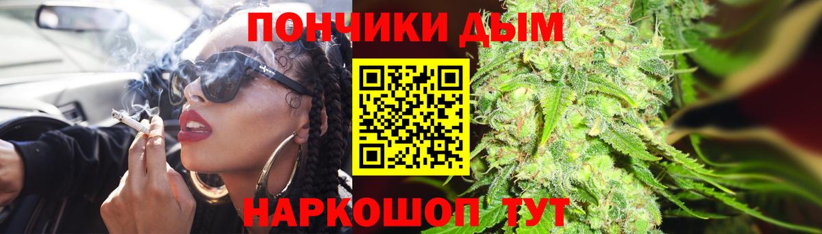 Североуральск  Бошки марихуана White Widow  Канабис сатива  Бошки марихуана OG Kush  Вход с VPN 